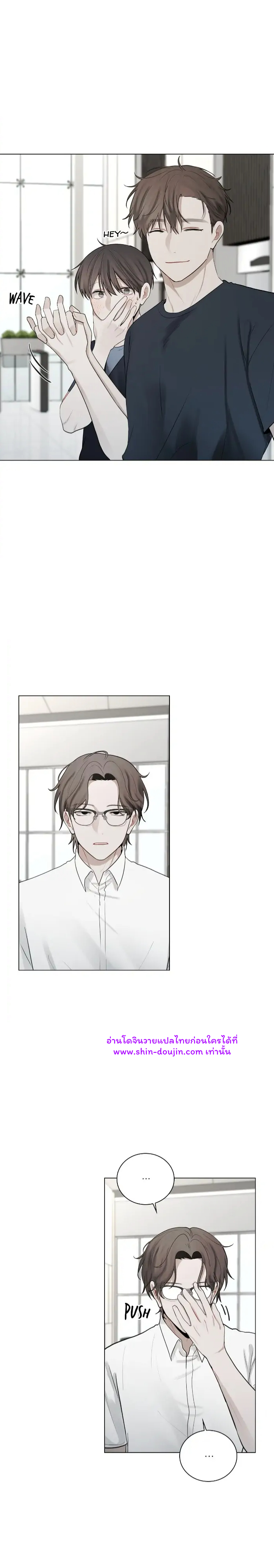 Someone Like You EP 20
